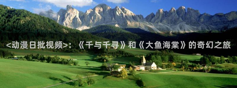 age动漫网下载