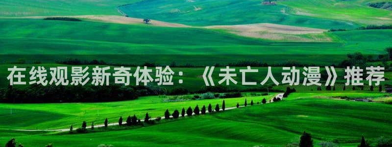 age樱花动漫