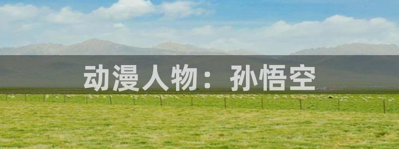 age樱花动漫