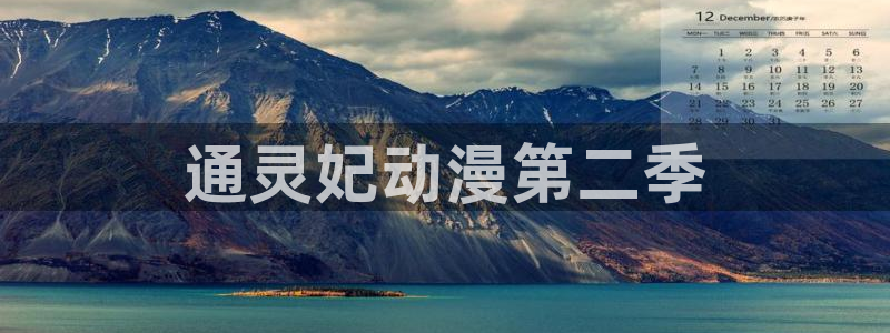 age动漫下载动漫全免费