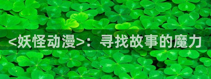 age动漫官网网址