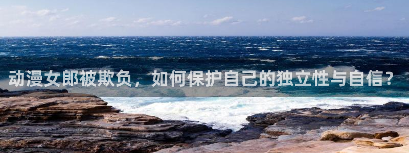 age动漫专注动漫的门户网站