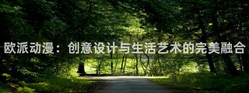 age动漫网官网入口