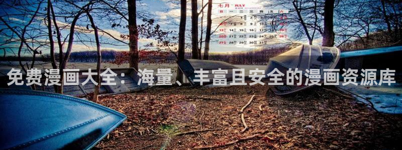 下载age动漫