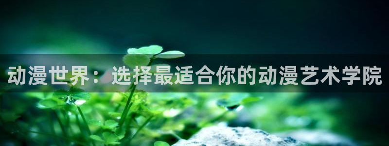 age动漫樱花